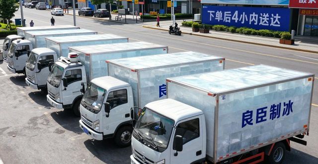 长丰工业冰块哪里买 本地制冰厂直供价格表